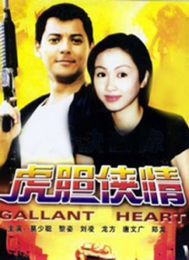深爱激情五月婷婷