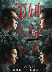 bj未通过审核的舞蹈徐婉